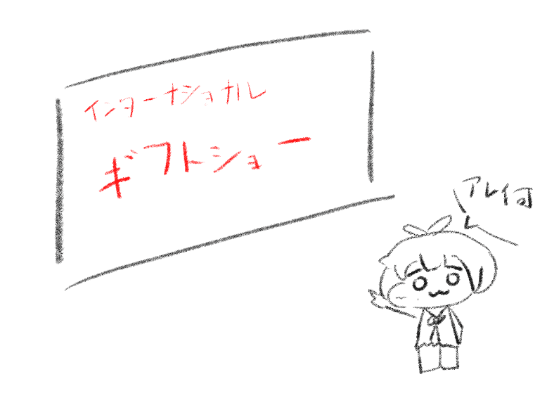 2026年3月 ブルミ/トリッカルこれしかなかった　この時期はVR野球チームの監督をやっていて特段忙しかった